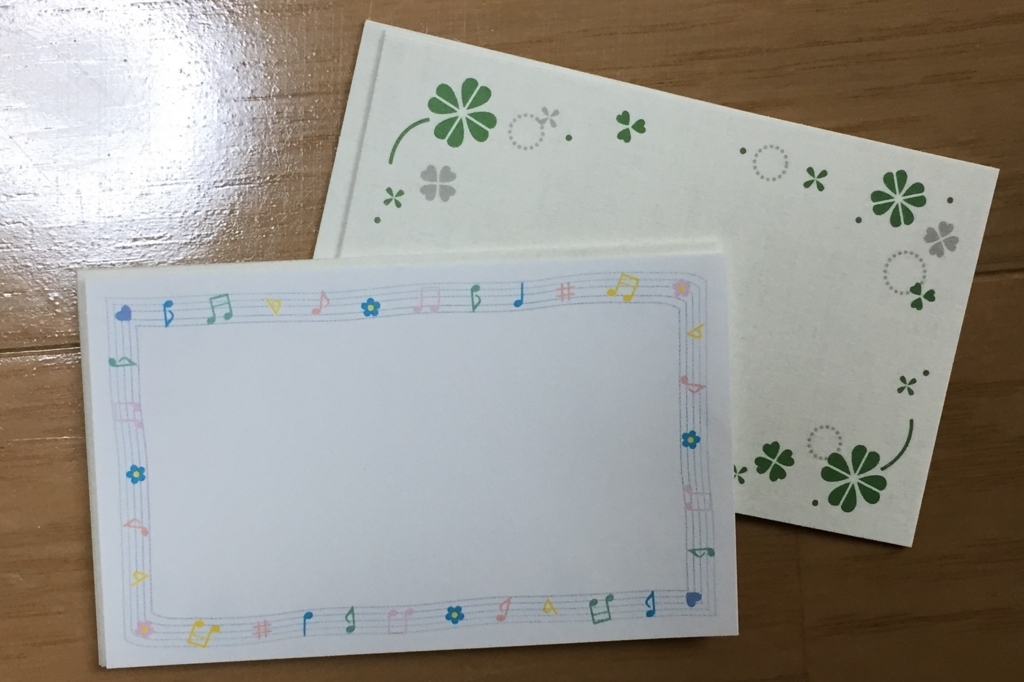 f:id:satomiman10:20170908173051j:plain