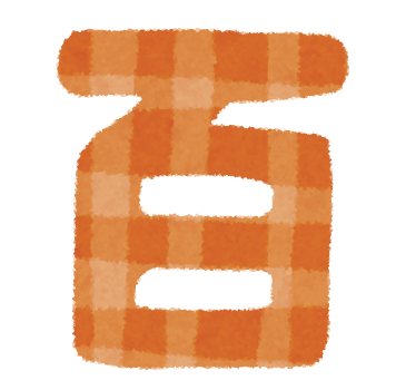 f:id:satomiman10:20171003104457p:plain