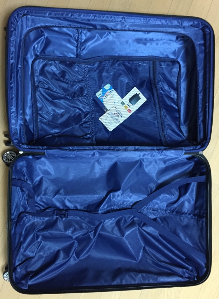 f:id:satomiman10:20171004165936j:plain