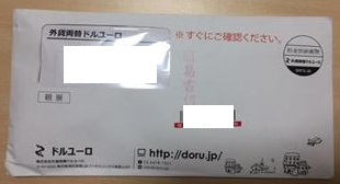 f:id:satomiman10:20171005155846j:plain