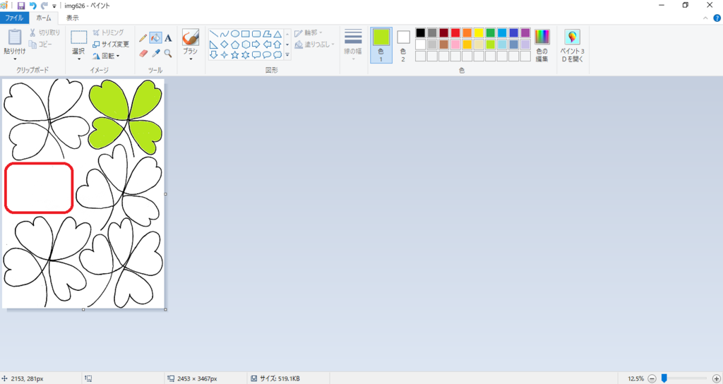 f:id:satomiman10:20171008210852p:plain