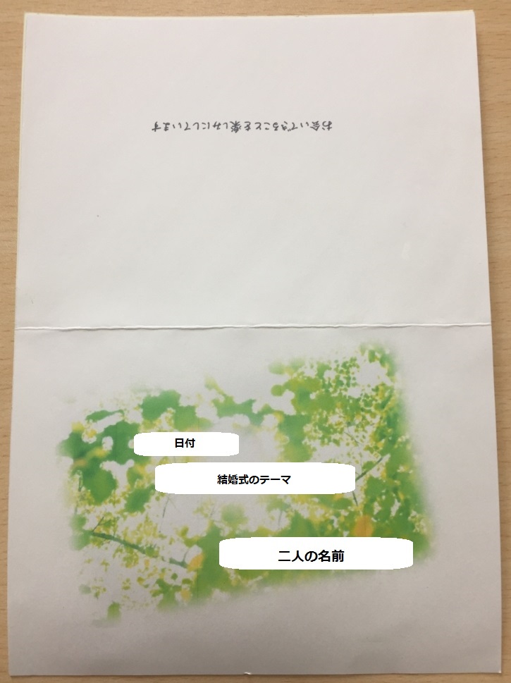 f:id:satomiman10:20171009092451j:plain