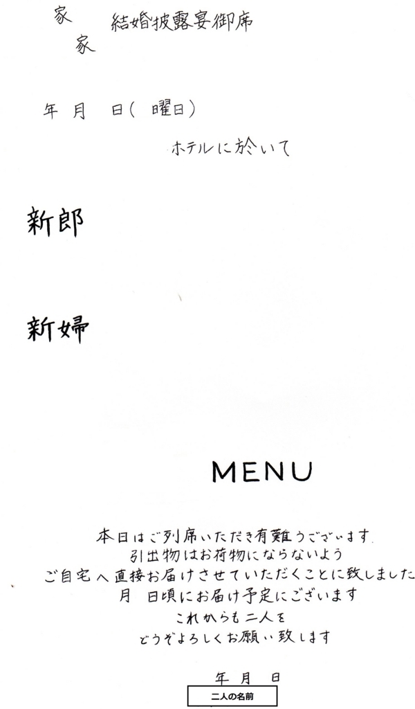 f:id:satomiman10:20171009100842j:plain