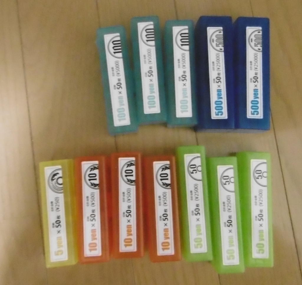 f:id:satomiman10:20171225215356j:plain