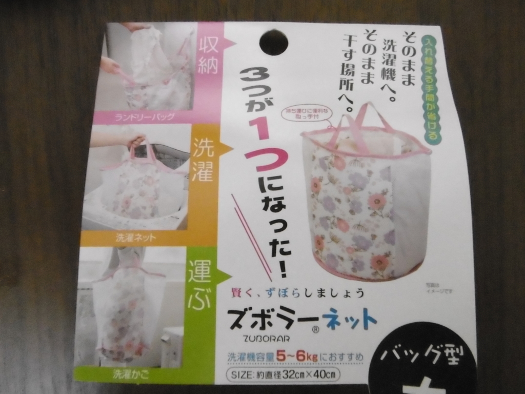 f:id:satomiman10:20180128191650j:plain