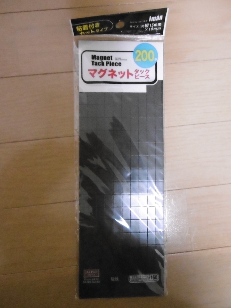 f:id:satomiman10:20180129222332j:plain