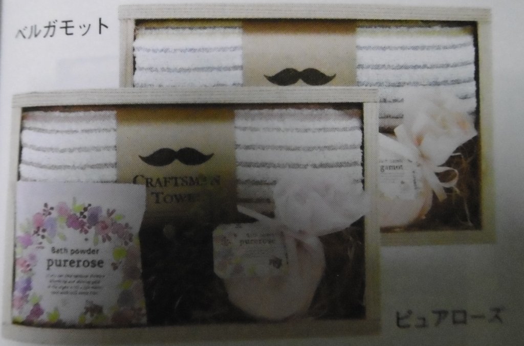 f:id:satomiman10:20180205204709j:plain