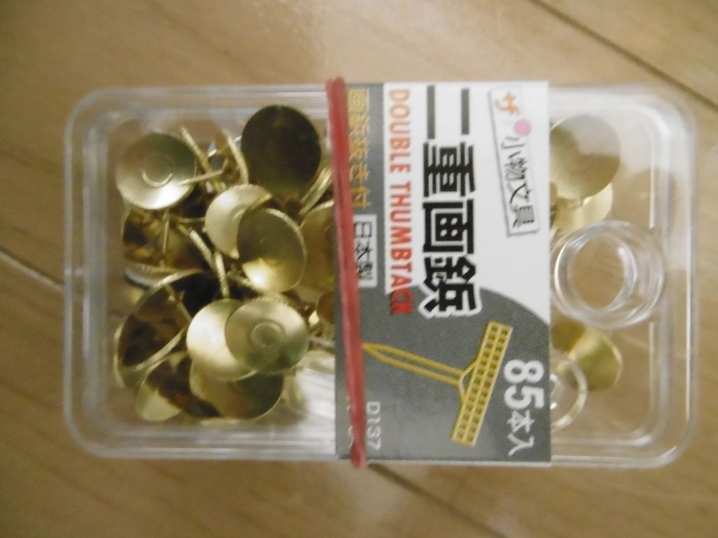 f:id:satomiman10:20180314093443j:plain