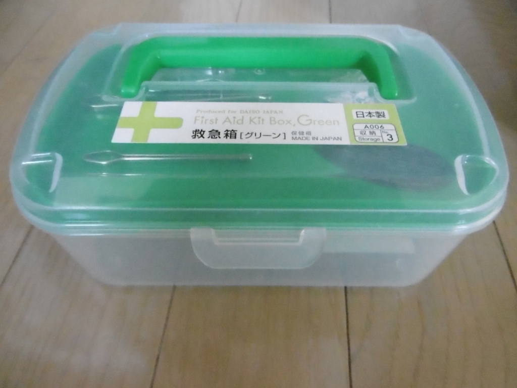 f:id:satomiman10:20180314093648j:plain