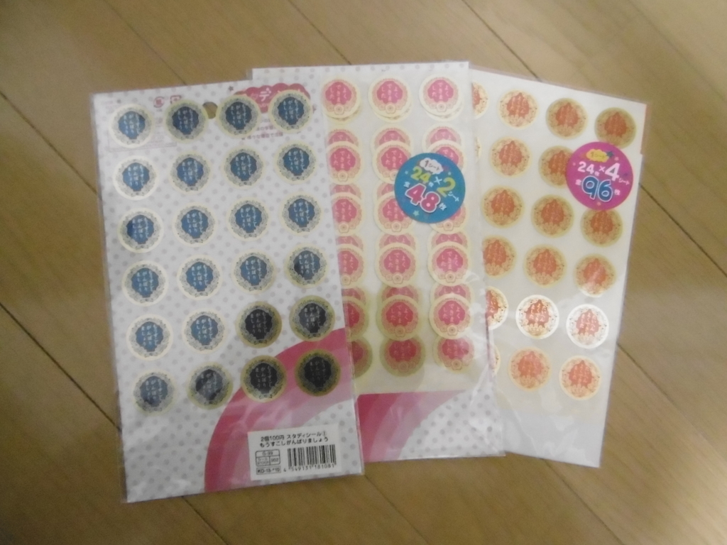 f:id:satomiman10:20180314093731j:plain