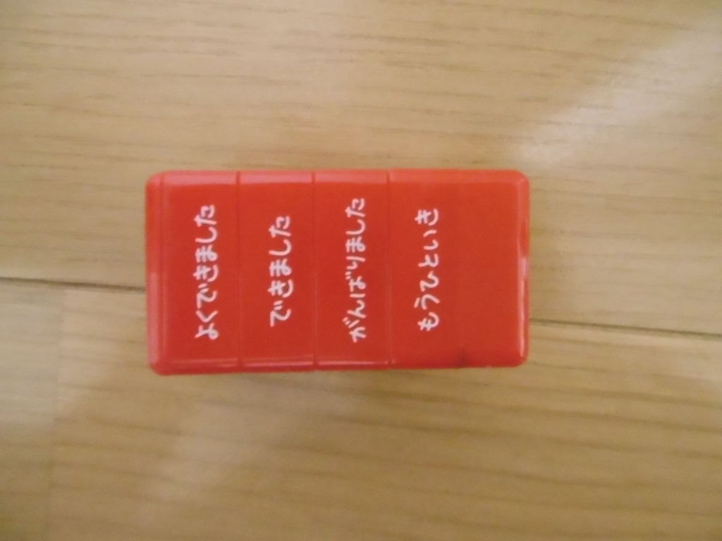 f:id:satomiman10:20180314093800j:plain