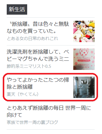 f:id:satomiman10:20180316204820p:plain