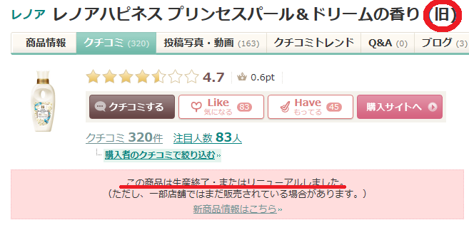 f:id:satomiman10:20180318220512p:plain