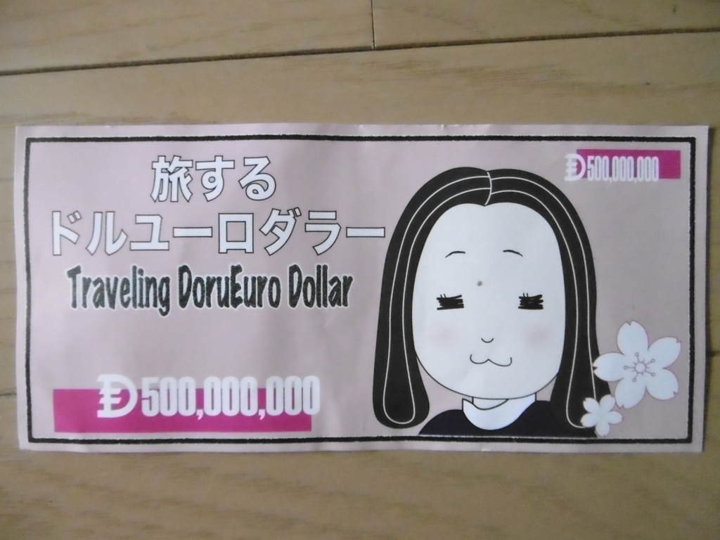 f:id:satomiman10:20180421104120j:plain