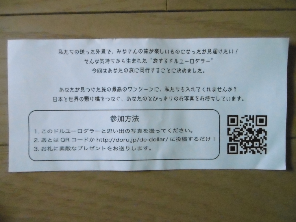 f:id:satomiman10:20180421104150j:plain