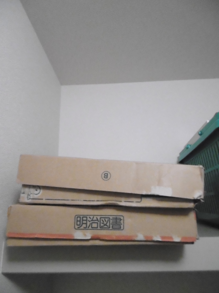 f:id:satomiman10:20180520203057j:plain