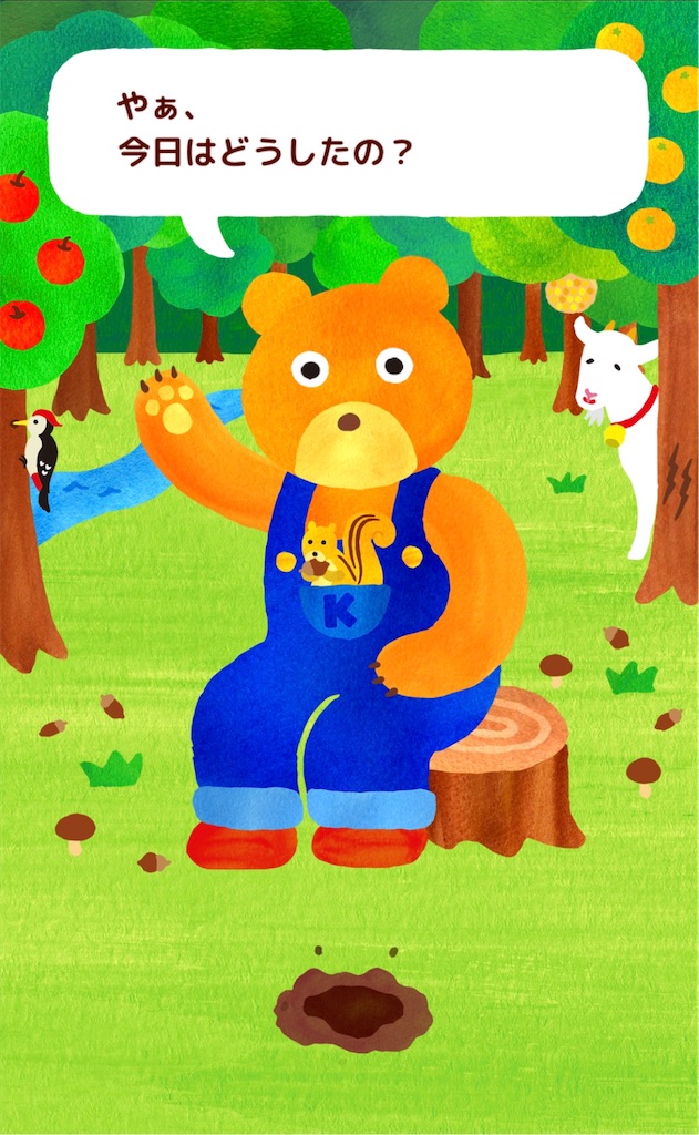 f:id:satomina310:20240327152221j:image f:id:satomina310:20240327152221j:image