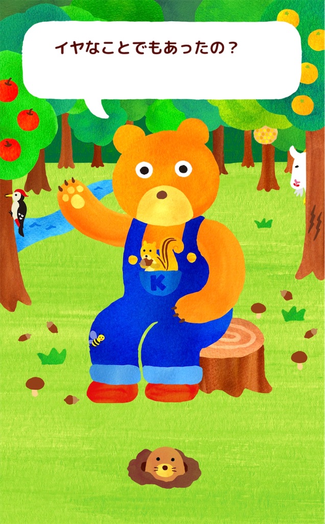 f:id:satomina310:20240327152304j:image f:id:satomina310:20240327152304j:image