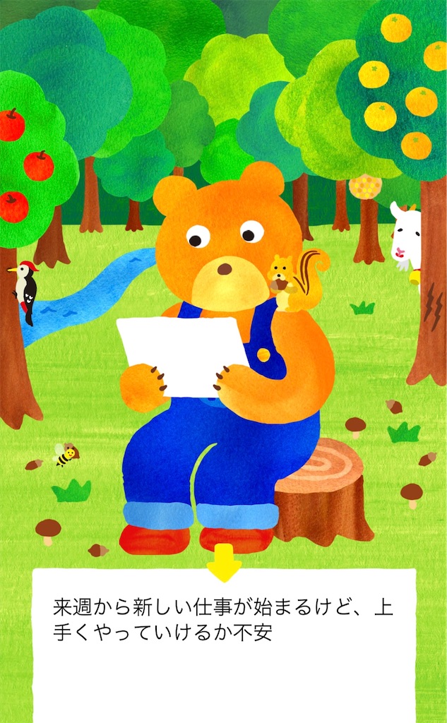 f:id:satomina310:20240327152508j:image f:id:satomina310:20240327152508j:image