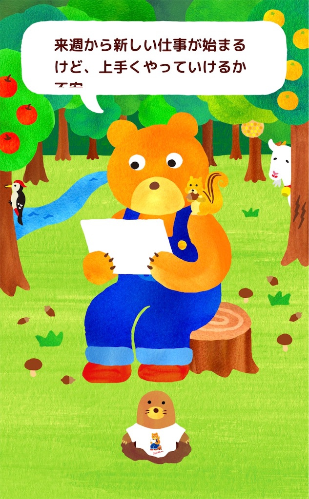 f:id:satomina310:20240327152636j:image f:id:satomina310:20240327152636j:image