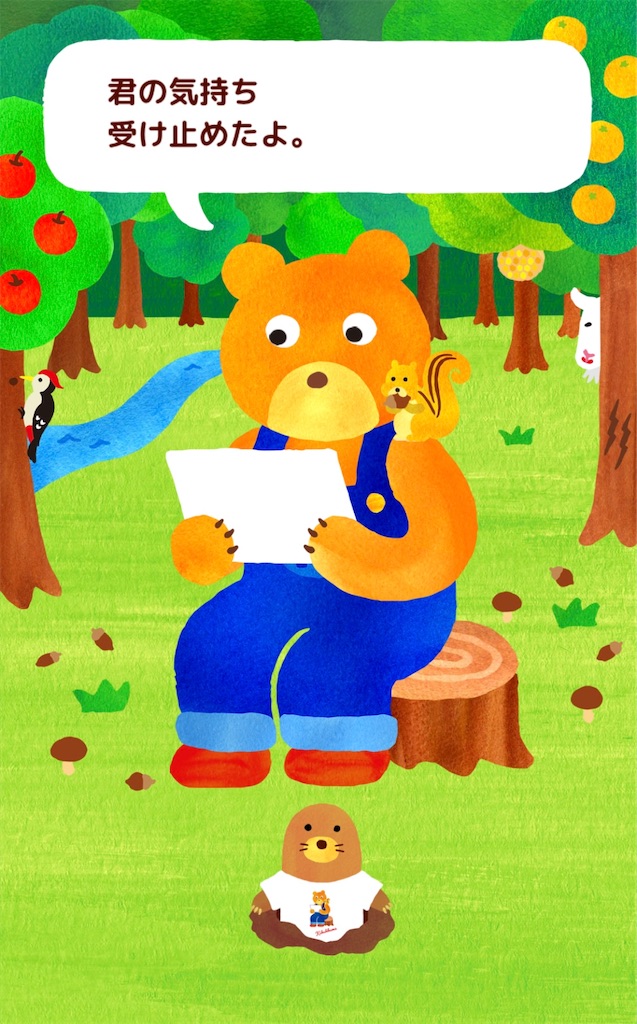 f:id:satomina310:20240327152711j:image f:id:satomina310:20240327152711j:image