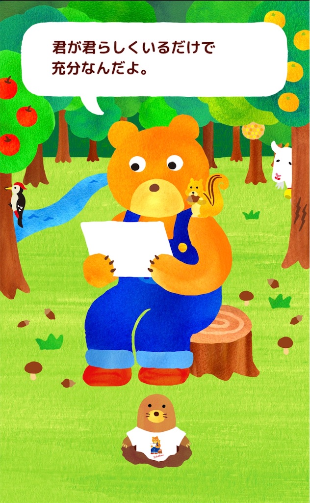 f:id:satomina310:20240327152735j:image f:id:satomina310:20240327152735j:image