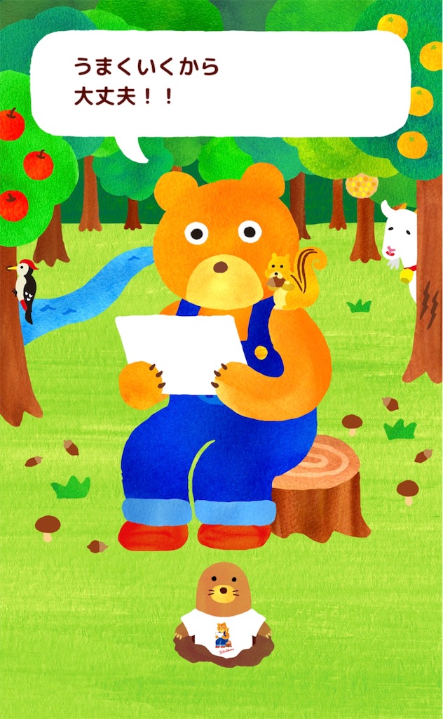f:id:satomina310:20240327152818j:image f:id:satomina310:20240327152818j:image