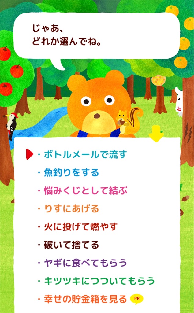 f:id:satomina310:20240327153602j:image f:id:satomina310:20240327153602j:image
