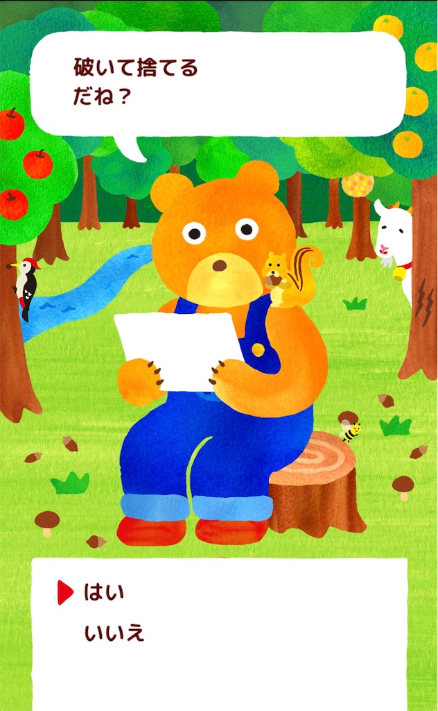 f:id:satomina310:20240327153642j:image f:id:satomina310:20240327153642j:image