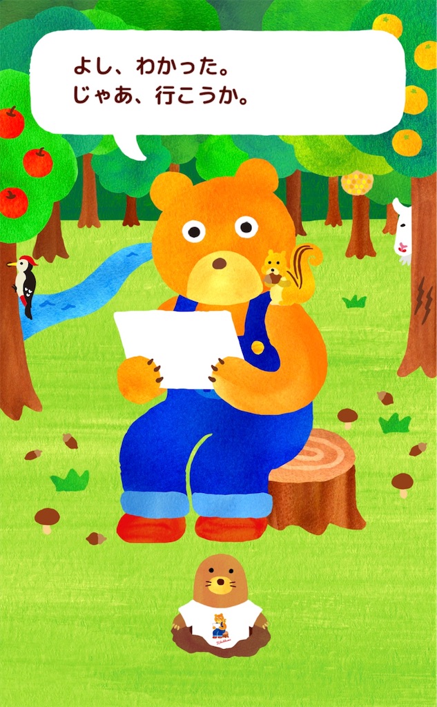 f:id:satomina310:20240327153833j:image f:id:satomina310:20240327153833j:image