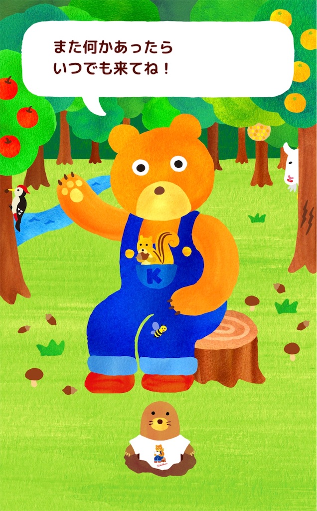 f:id:satomina310:20240327154402j:image f:id:satomina310:20240327154402j:image