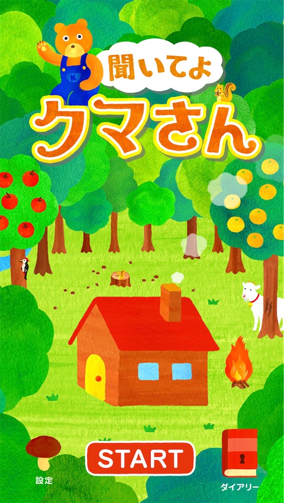 f:id:satomina310:20240327161035j:image f:id:satomina310:20240327161035j:image