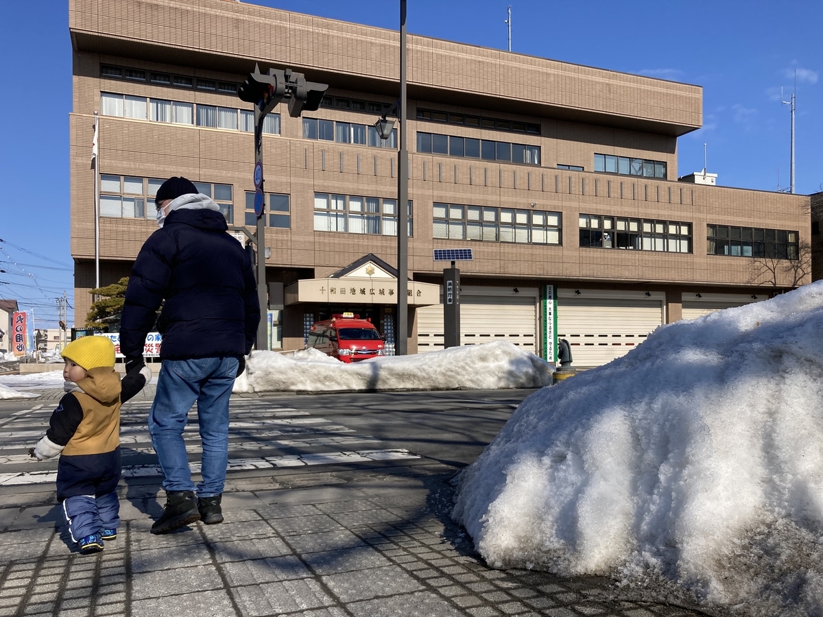 f:id:satominisuto:20220227231424j:plain