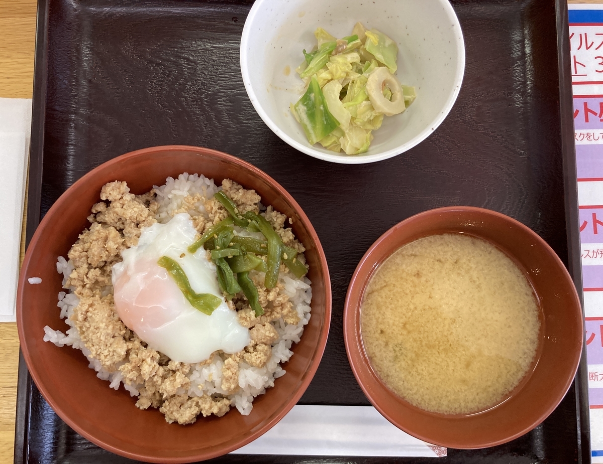 f:id:satominisuto:20220316141456j:plain