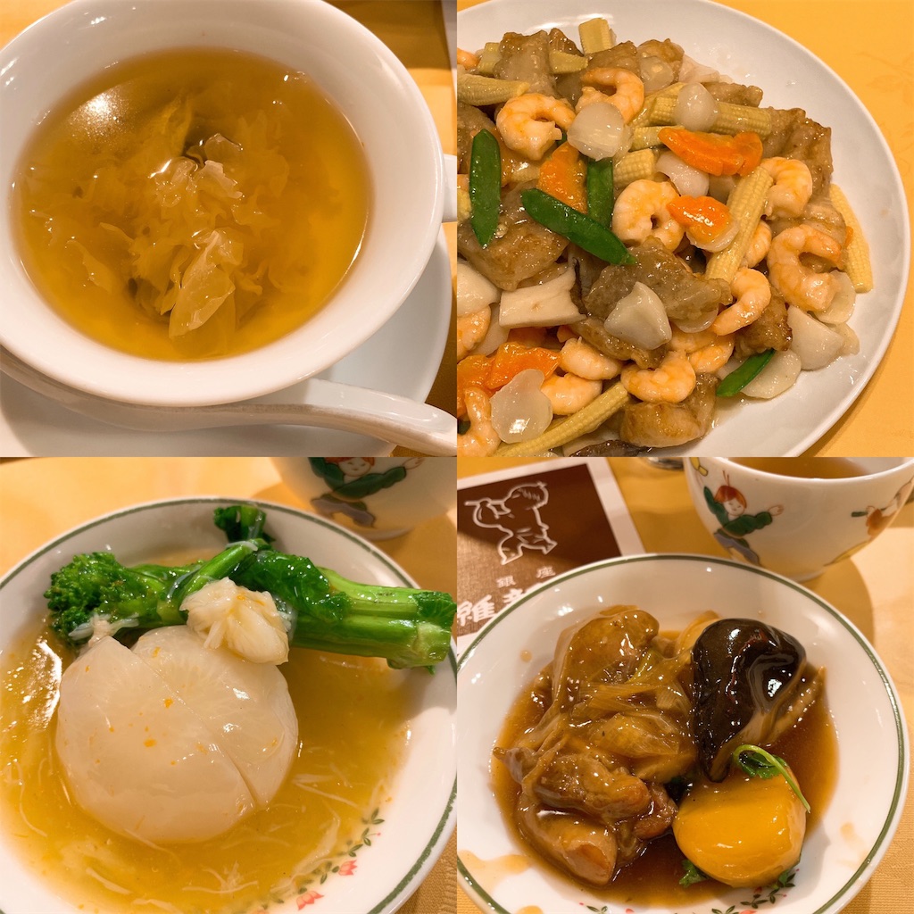f:id:satominnn:20200121091237j:image