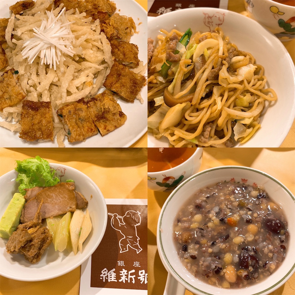 f:id:satominnn:20200121091304j:image