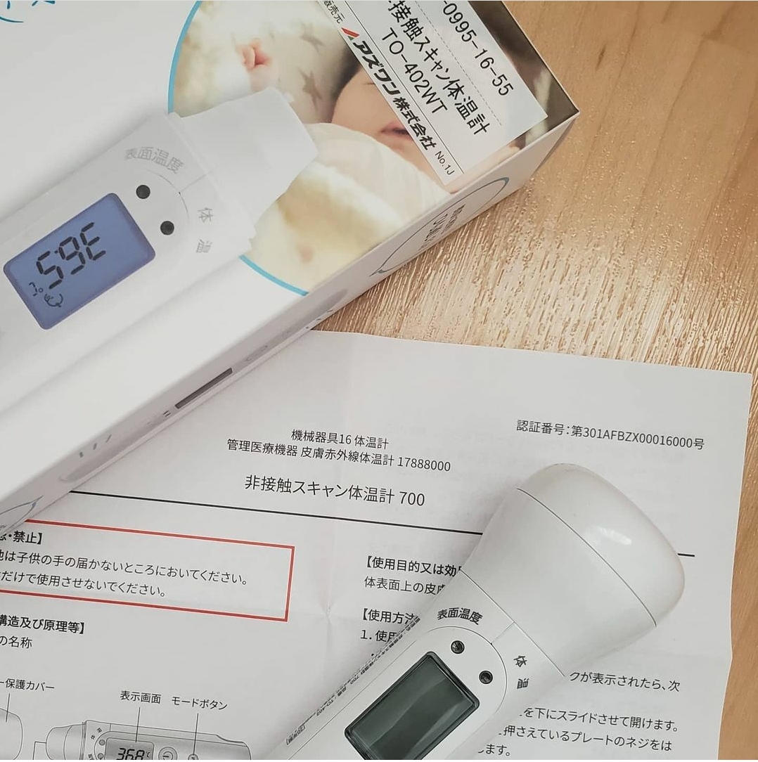 体温計 非接触型 非接触体温計 非接触 早い 医療機器認証商品 正確 赤ちゃん おでこ ベビー 赤外線 電池 医療 簡単 温度測定器 赤外線体温計 ドリテック 正規認証品!新規格 体温計 非接触型 非接触体温計 非接触 早い 医療機器認証商品 正確 赤ちゃん おでこ ベビー 赤外線 電池 医療 簡単 温度測定器 赤外線体温計 ドリテック 正規認証品!新規格