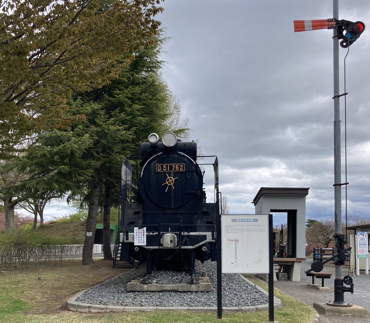 D51形蒸気機関車 16番(HO) D51形蒸気機関車 838号機 お召仕様 (真鍮製車体×カンタム