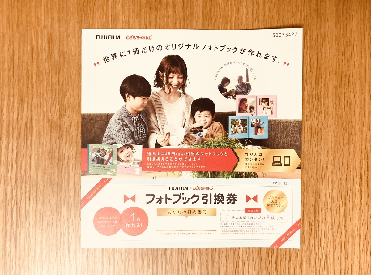 f:id:satominoie:20220327223239j:plain