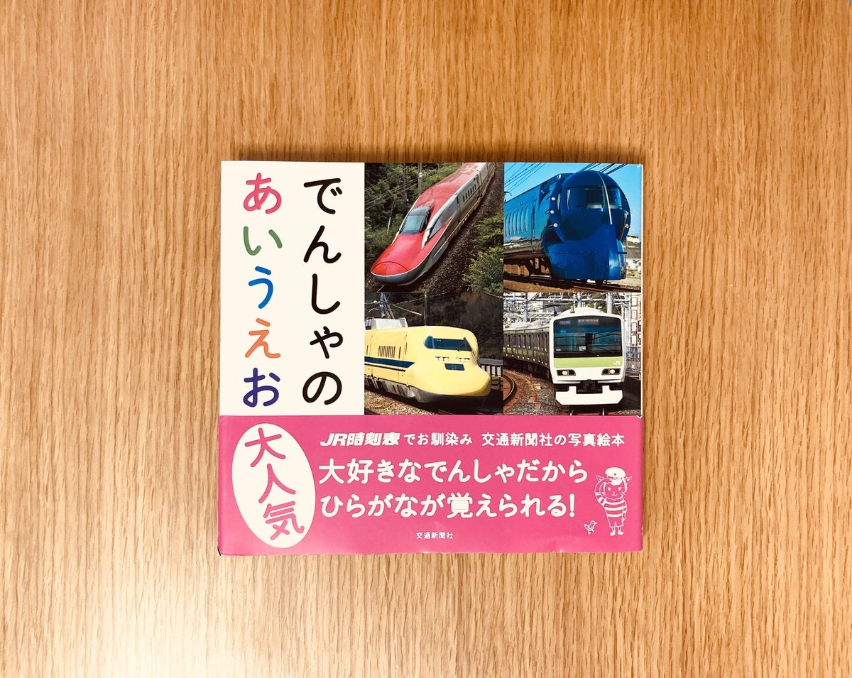 f:id:satominoie:20220402211255j:plain