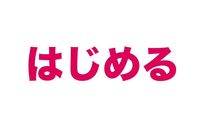 f:id:satominore:20170422183346j:plain f:id:satominore:20170422183346j:plain