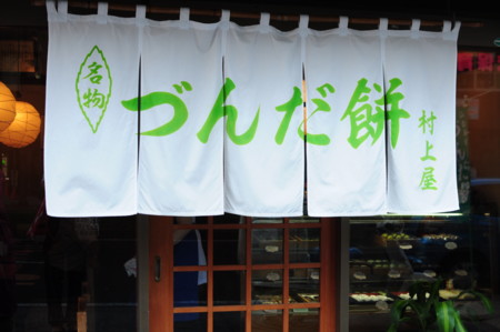 f:id:satominto:20110920224543j:image:w250 f:id:satominto:20110920224543j:image:w250