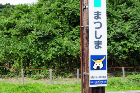 f:id:satominto:20110920224550j:image:w250 f:id:satominto:20110920224550j:image:w250