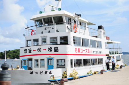 f:id:satominto:20110920224551j:image:w250 f:id:satominto:20110920224551j:image:w250