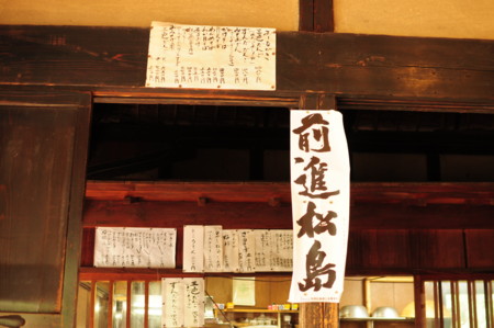 f:id:satominto:20110920224600j:image:w250 f:id:satominto:20110920224600j:image:w250