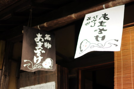 f:id:satominto:20110920224604j:image:w250 f:id:satominto:20110920224604j:image:w250