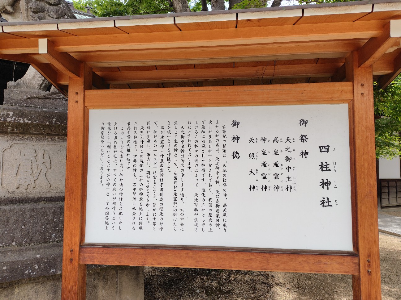 f:id:satomori17sdj:20260702140318j:image f:id:satomori17sdj:20260702140318j:image