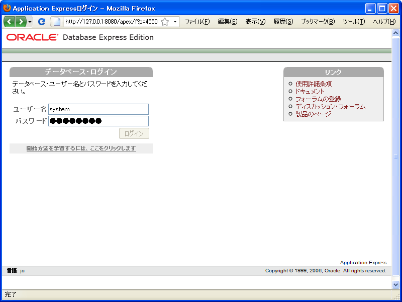 f:id:satonaoki:20090714233431p:image f:id:satonaoki:20090714233431p:image