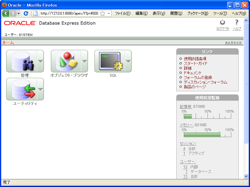 f:id:satonaoki:20090714233432p:image f:id:satonaoki:20090714233432p:image