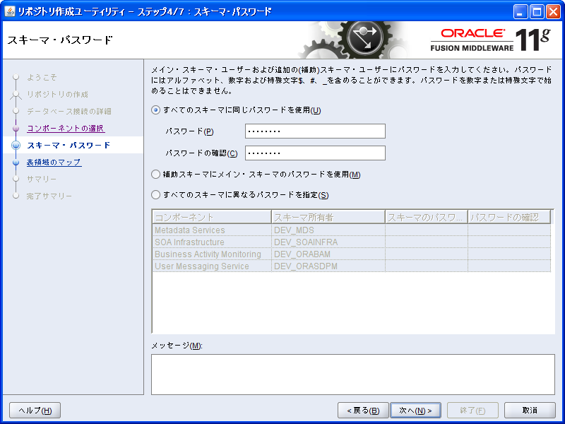 f:id:satonaoki:20090714233436p:image f:id:satonaoki:20090714233436p:image